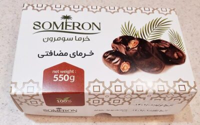 صادرات خرما