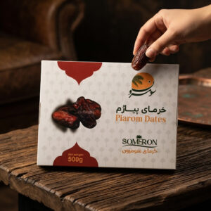 خرمای پیارم درجه یک